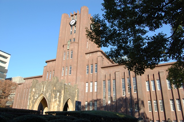 東京大学経済学部(文科二類)の学校型推薦の合格事例と対策法    